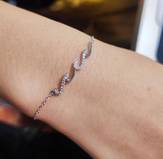 Silber Armband Armkettchen Glitzerwelle 4 Silber Armband Armkettchen Glitzerwelle